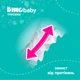 Підгузки-трусики DinoBaby 4 7-14 кг 36 шт (4823098413950) - зображення 6
