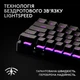 Ігрова клавіатура бездротова LOGITECH G Pro X 60 Lightspeed Wireless/Bluetooth Black (L920-011911) Ч - изображение 3