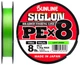 Шнур Sunline Siglon PE х8 (салат.) 150м 0.270мм 18.5кг / 40lb (1658-09-70) - изображение 1