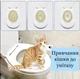 Система приучения кошек к унитазу Citi Kitty Cat Toilet Training ART 8631 белый - изображение 3