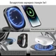 Беспроводная магнитная зарядная 3в1 док-станция 15 Вт для iPhone / iWatch / AirPods, серебристый (86749964) - изображение 5