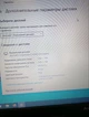 Ноутбук Б-клас Lenovo B50-30 / 15.6" (1366x768) TN / Intel Celeron N2840 (2 ядра по 2.16 - 2.58 GHz) / 8 GB DDR3 / 500 GB HDD / Intel HD Graphics / WebCam б/в - зображення 11