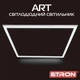 Светодиодная панель ETRON Армстронг 1-EMP-790 48W 5000K - изображение 2