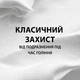 Пена для бритья Gillette Classic Sensitive 200 мл (3014260228682) - изображение 2