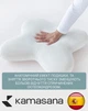 Подушка Kamasana Harmony 50x40 см белая (8436576564189) - изображение 6