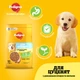 Сухой корм Pedigree Сухой корм для щенков с птицей и овощами 500 г (5998749144923) - изображение 2