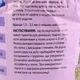 Наповнювачі для туалету Природа Sani Pet Бентонітовий наповнювач для котячого туалету, середня гранула, з лавандою 5 кг (1111143123) - зображення 2
