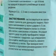 Наповнювачі для туалету Природа Sani Pet Бентонітовий наповнювач для котячого туалету, дрібна гранула 5 кг (1111151642) - зображення 2