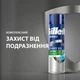 Гель для гоління Gillette Series Soothing для чутливої шкіри з алое вера 240 мл (7702018982011) - зображення 7