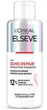 Відновлювальний пре-шампунь для пошкодженого волосся - L'Oral Paris Elseve Bond Repair Pre-Shampoo 200ml (1165853-620489) - зображення 1