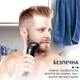Електробритва Sokany SK378 Bronze - изображение 6
