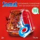 Таблетки для посудомоечной машины Somat Exellence Duo 60+60 шт (9000101820911) - изображение 4