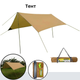 Тент GreenCamp, коричневый, GC-0281Y - изображение 3