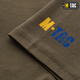 Тактична M-Tac футболка Місник Olive/Yellow/Blue XL - зображення 8