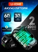 Аккумуляторная пила цепная MJM X-Trim V21 - изображение 4