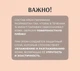 Біо-парафін косметичний (Апельсин) Elit Lab 500 мл - зображення 5