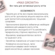 Био-гель для активизации роста ногтей Max Growth Jerden Proff 10 мл - изображение 11