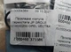 Прокладка корпуса термостата JP GROUP 1214550200 OPEL VECTRA - изображение 3