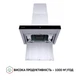 Витяжка Т-подібна Perfelli TS 6635 I/BL 1000 LED - зображення 7