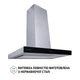 Витяжка Т-подібна Perfelli TS 9635 I/BL 1000 LED - зображення 4