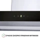 Витяжка Т-подібна Perfelli TS 9635 I/BL 1000 LED - зображення 8