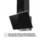 Витяжка Perfelli VICCO 5HM NERO - зображення 3