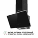 Витяжка Perfelli VICCO 6HSR NERO - изображение 3