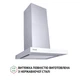 Витяжка Т-подібна Perfelli TS 6635 I/WH 1000 LED - зображення 4