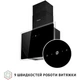 Витяжка Perfelli RIVA NERO - зображення 3