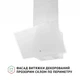Витяжка Perfelli VICCO 6HSR BIANCO - зображення 3