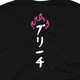 Футболка Kyouraku Shunsui Блич Bleach MRZ v235 S (25184) - изображение 4