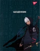 Дневник школьный YES твердый Anime (911519) (5056574439857) - изображение 1