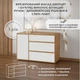 Комод в спальню гостиную детскую коридор зал Сокме Нитро Софт 1D3S 120 см без ручек современный стильный под телевизор тумба с выдвижными ящиками и полками для спальни вещей белья одежды современные комоды из дсп белый дуб вотан - изображение 2
