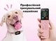 Тренировочный ошейник Evuime AP06 Pink для дрессировки собак - изображение 2