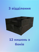 Автомобильный органайзер в багажник HPI 60 х 40 х 25 см из фетра складной с карманами на липучках органайзер для машины автоорганайзер органайзер для багажника органайзер для авто органайзер для автомобиля Чёрный - изображение 4