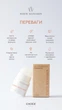 Натуральний АНТИПЕРСПІРАНТ PERSIMMON 50мл від WHITE MANDARIN - зображення 6