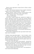 Відьмак. Час погорди. Книга 4 (9786171283527) - зображення 14