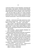 Відьмак. Вежа Ластівки. Книга 6 (9786171288485) - зображення 10