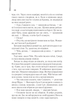 Мемуари гейші (9786171507944) - зображення 14