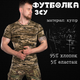 Футболка пиксель зсу мс XXXXL - изображение 6