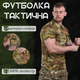 Футболка polo mtk лг XL - изображение 7