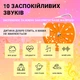 Генератор білого шуму з проектором-нічником Harmony Light, підвісний проектор зоряного неба, помаранчевий - зображення 2