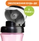Поильник непроливайка Chicco Kids Cup Розовый 350 мл (06910.10) - изображение 4