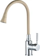 Смеситель кухонный GLOBUS LUX Lazer GLLR-0203SA-K15 - изображение 5
