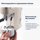 Кавоварка ріжкова DELONGHI Dedica Arte EC885.BG - зображення 4