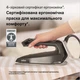 Гладильная система BRAUN CareStyle 5 IS5249BK - изображение 5