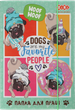 Папка для труда ZiBi Kids Line Lovely Dog А4+ на резинке (ZB.14931) - изображение 1