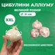 Аллиум Moly Florium - зображення 4