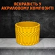 Рідкий барвник пігментна паста для бетону, цементу, гіпсу, акрилового композиту для виготовлення кашпо підставок вазонів Жовтий 100 грам SKOVEN - зображення 3