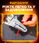 Професійні кліщі (стрипер) для зачищення та обтиску різання проводів UKC - зображення 10